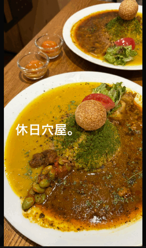 りん