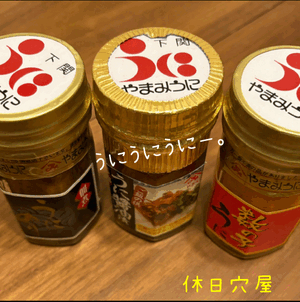 りん