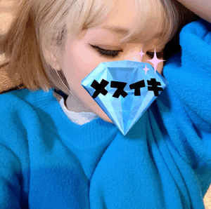 りん