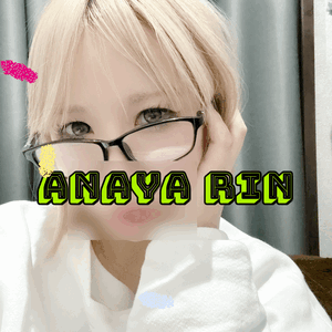 りん