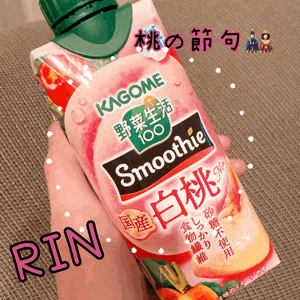 りん