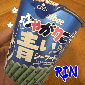 りん