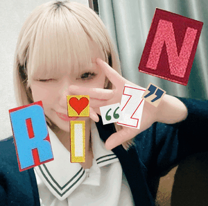 りん