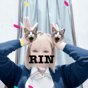 りん