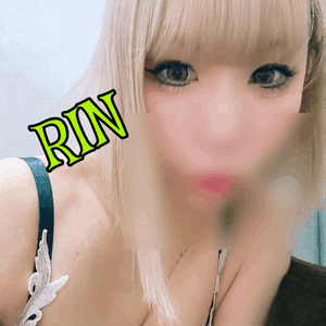 りん