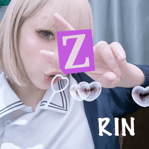 りん