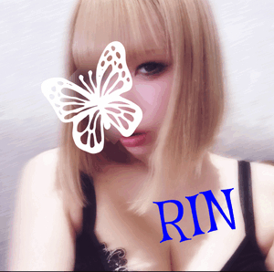 りん