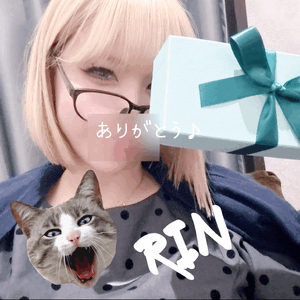 りん