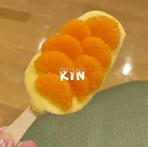 りん