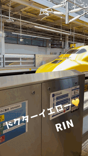りん