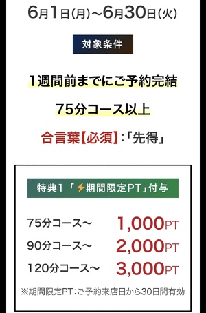 りん