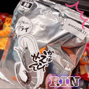 りん