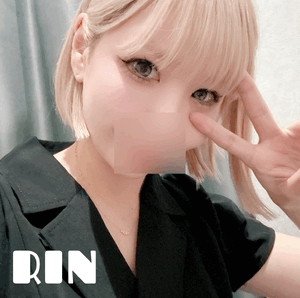 りん
