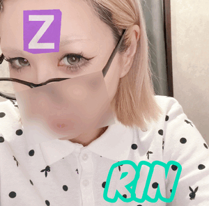 りん