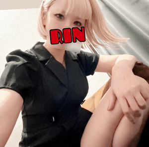 りん