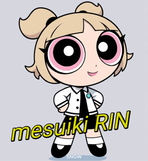 りん