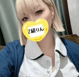 りん