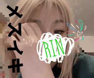 りん