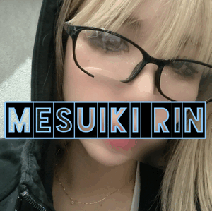 りん