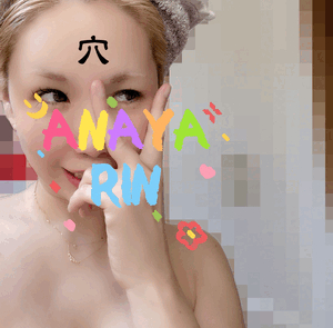 りん