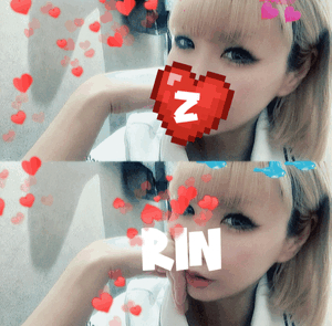 りん