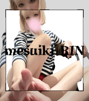 りん