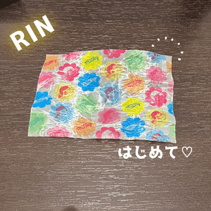 りん