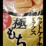 ヒトミ