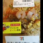 ヒトミ