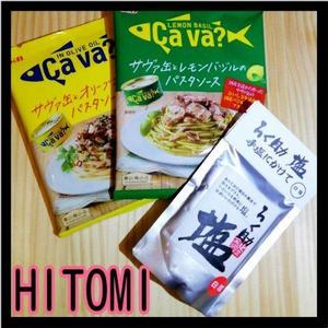 ヒトミ
