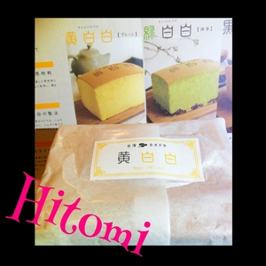ヒトミ