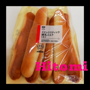 ヒトミ