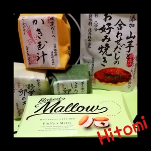 ヒトミ