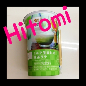ヒトミ