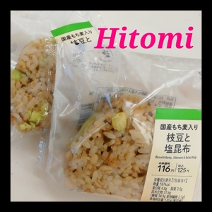 ヒトミ