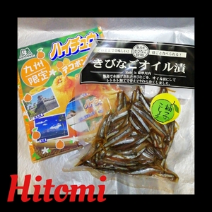 ヒトミ