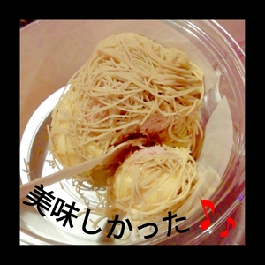 ヒトミ