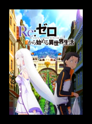 ヒトミ