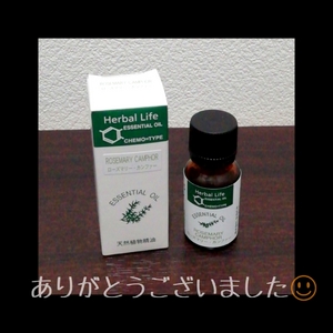 ヒトミ