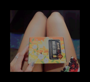ヒトミ