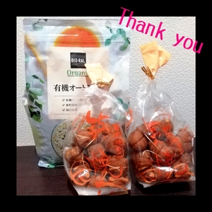 ヒトミ