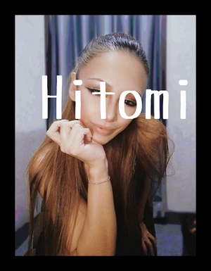 ヒトミ