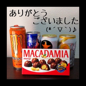 ヒトミ