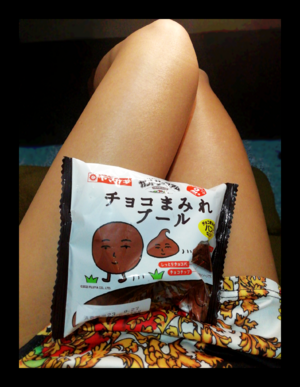 ヒトミ
