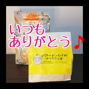 ヒトミ