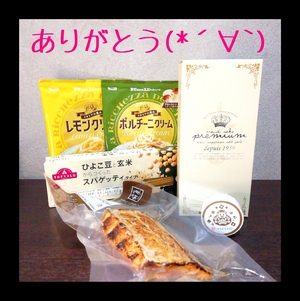ヒトミ