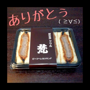 ヒトミ