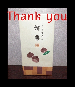 ヒトミ