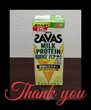 ヒトミ