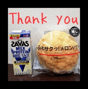 ヒトミ